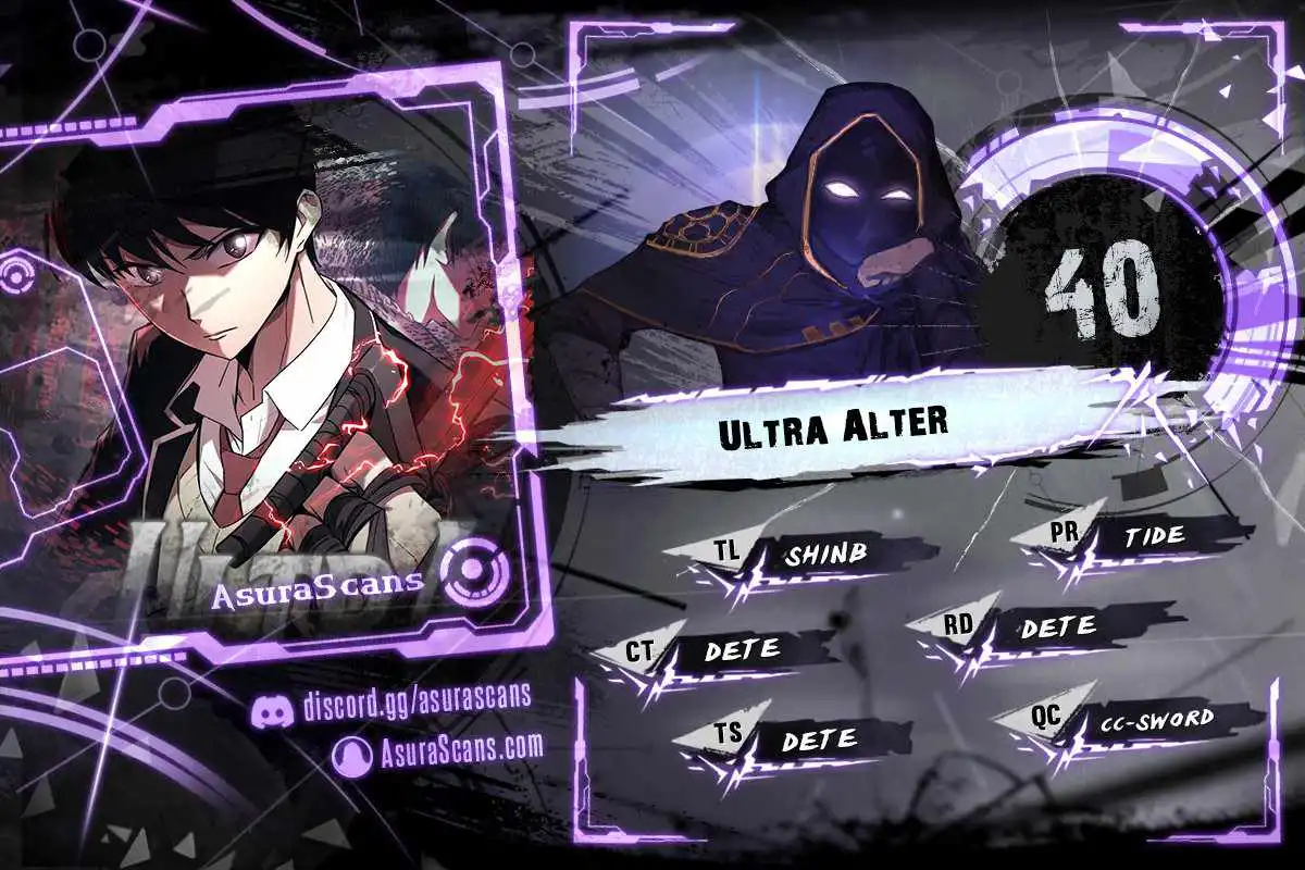 Ultra Alter Chapter 40 1